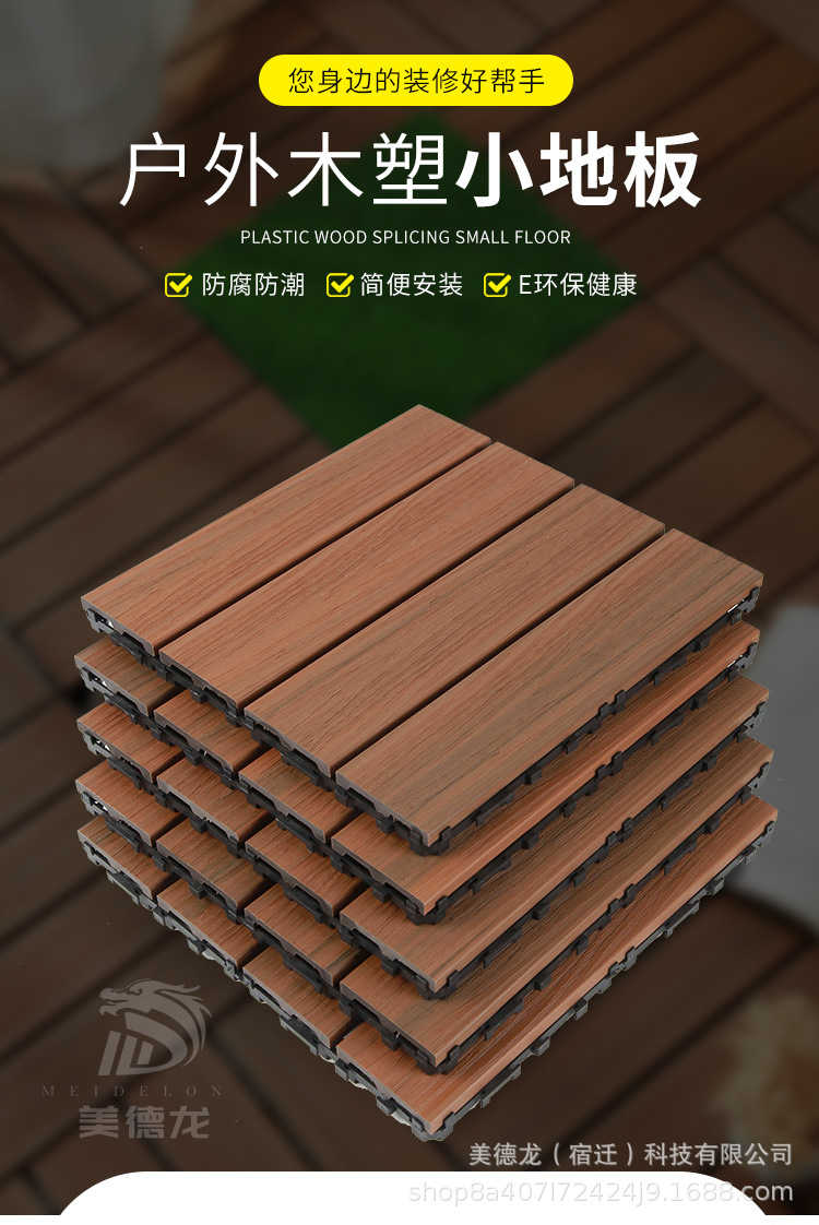 柚木色_01.jpg