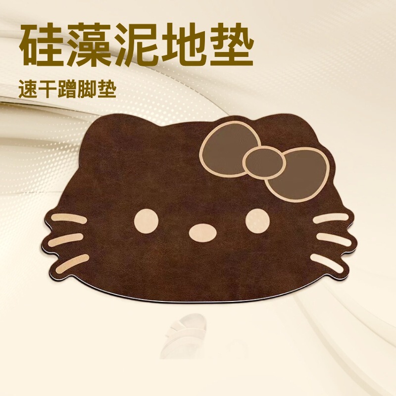 仿牛皮纹kitty浴室地垫卫生间门口专用厕所脚垫淋浴房防滑地毯子|undefined