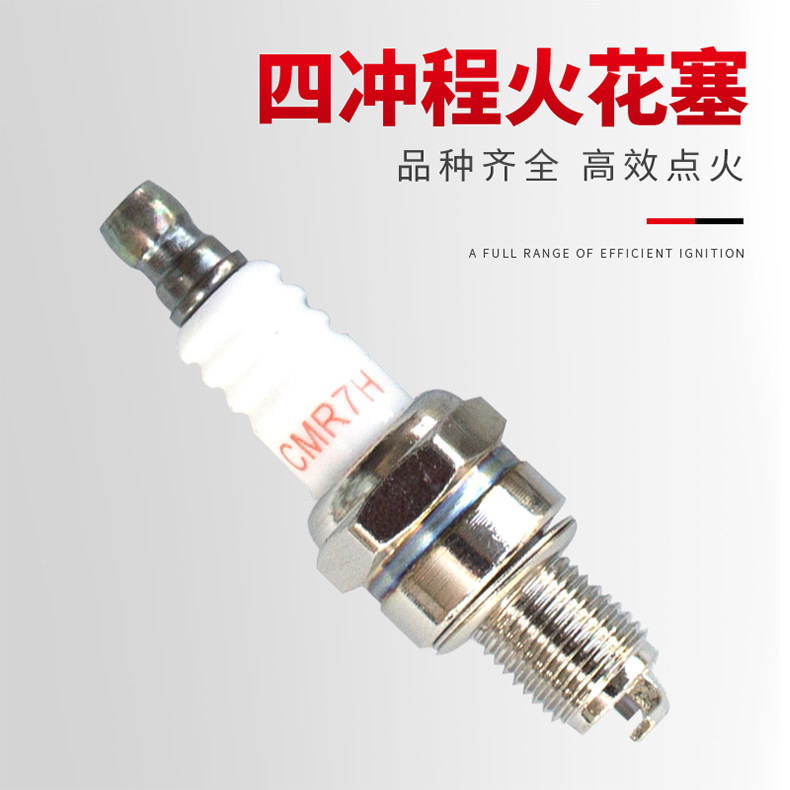 Universal spark plug accessories for lawn mowers, suitable for imported Honda lawn mowers, four-stroke spark plugs, two-stroke gasoline saws, and hedge trimmers