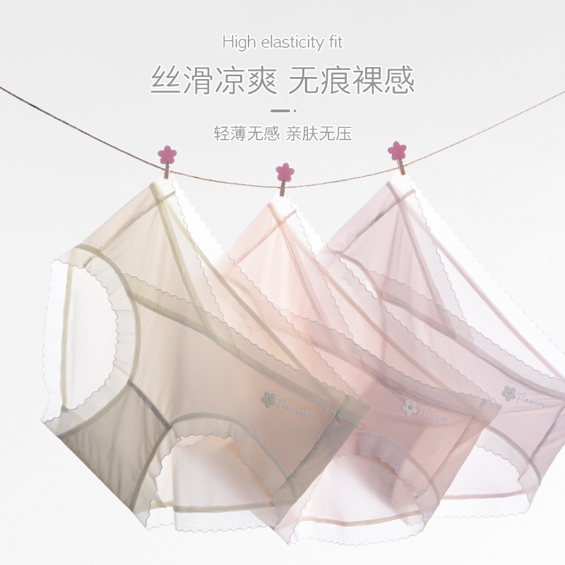 Pregnant women underwear low waist abdomen mid-pregnancy seamless antibacterial leggings breathable prenatal quick drying triangle underwear plus size
