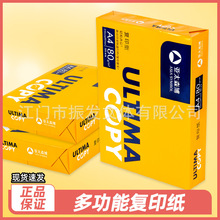 ��̫ɭ��a4��70�˰�ɫ��ӡ���������l�k����ӡ��500���W���ݸ弈