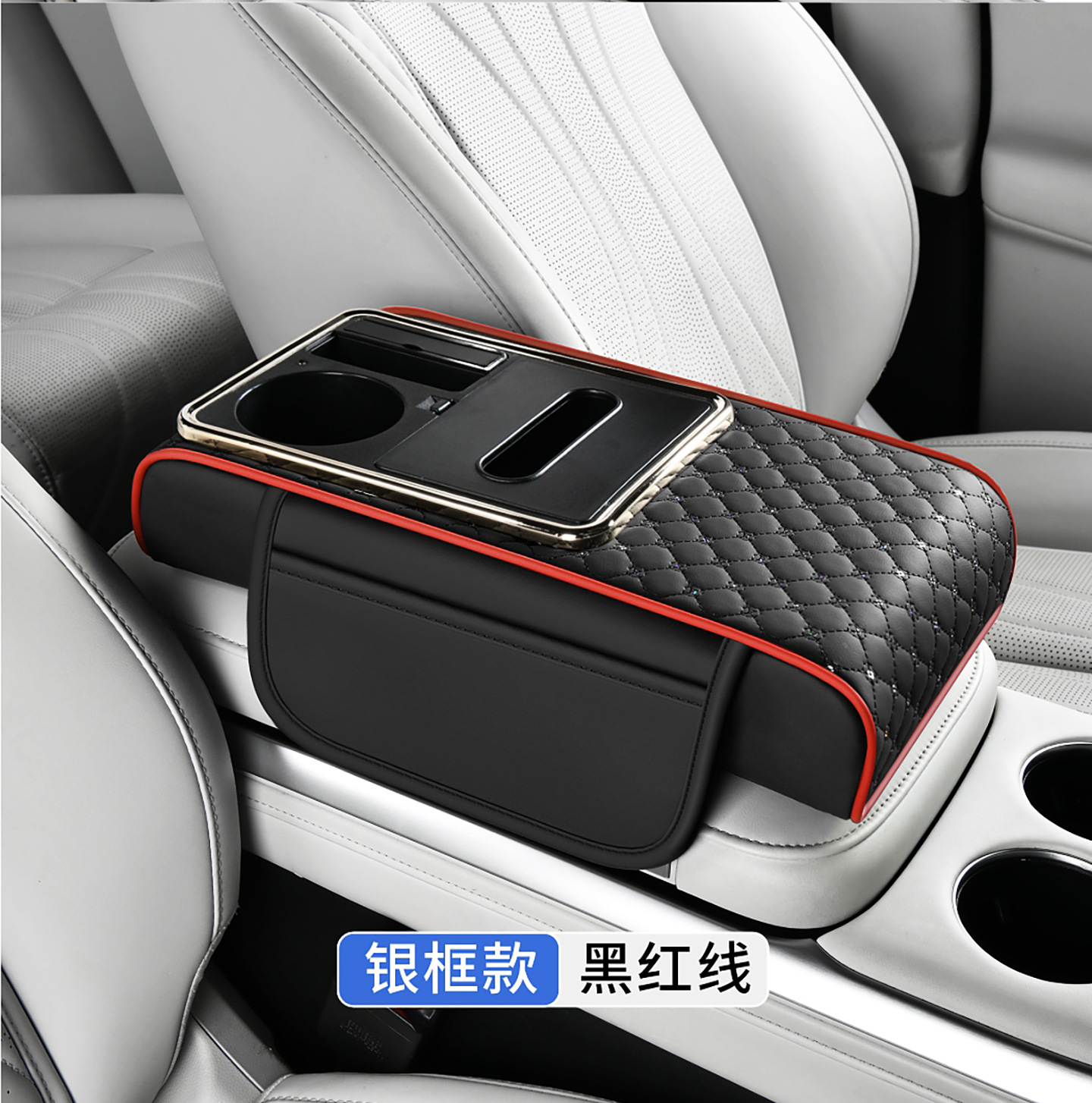 Cross-border multifunctional car armrest box with USB charging, starry sky light, cup holder, tissue box, and leather heightening pad