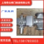 电动保温bx943w旋塞阀