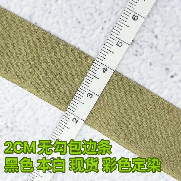 White tape, 2cm, 125meter