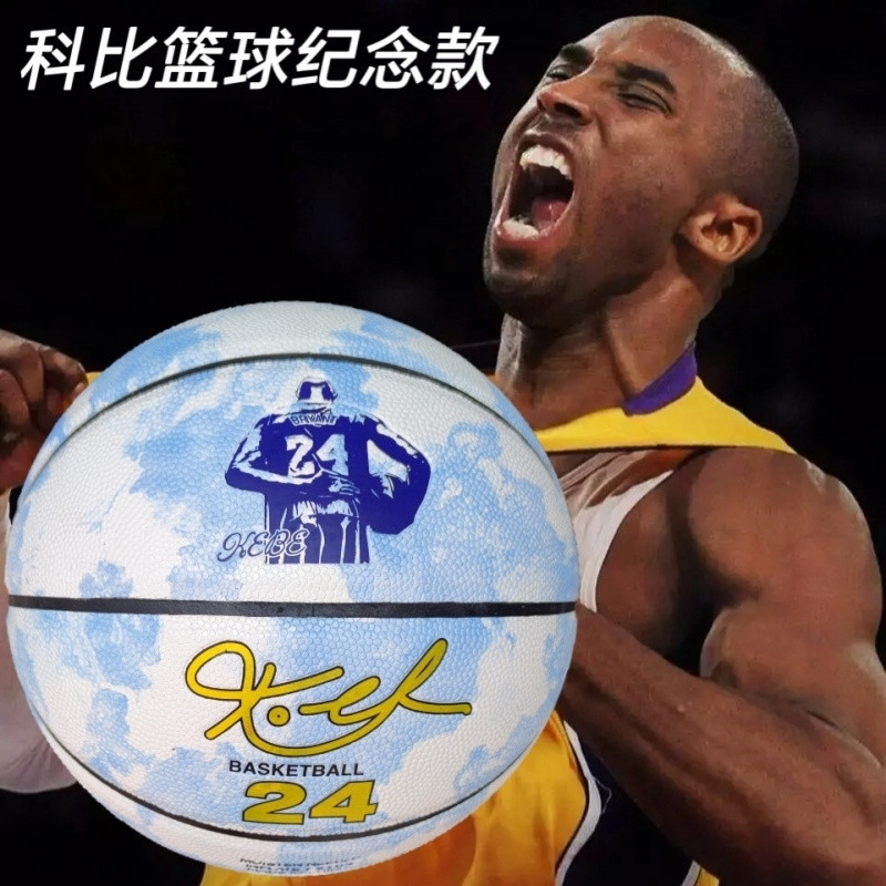 5호 신제품 핫 코비 브라이언트 스카이블루