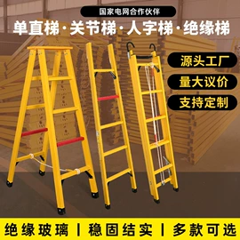 软梯、逃生梯;其他五金工具;安全带