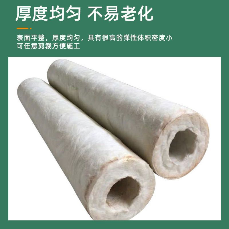 Tubo de silicato de aluminio carcasa tubo de vapor resistente a altas temperaturas aislamiento térmico tubo de silicato de aluminio