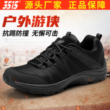 �H�A3515��Ь����������Ь����͸��W��Ь�\��Ӗ���ܲ�Ь��ɽѥ