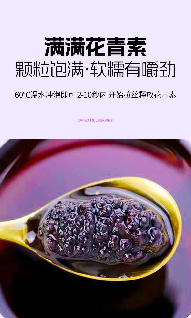 Dried Mulberry Fruit Sang Shen Zi 500g x 4 Bags Ready to Eat Black Mulberries for Tea Wine and Snacking specifications