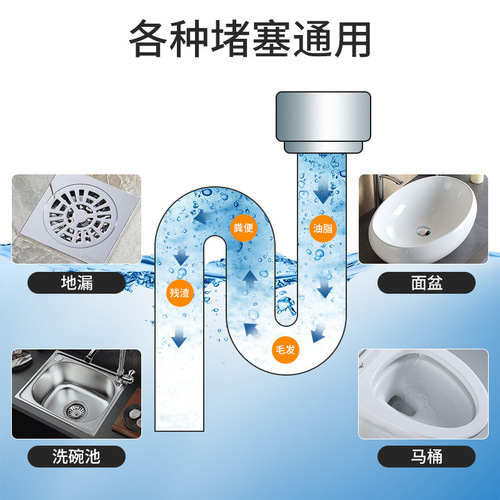 管道疏通剂厂家直销批发厨房洗手间下水道疏通神器防堵除臭通管道