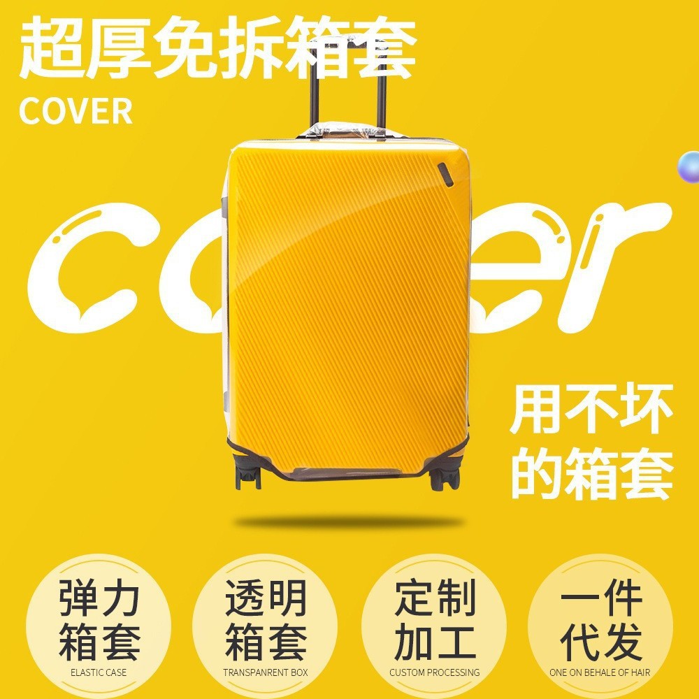 Funda protectora para equipaje, sin desmontaje, maleta con cremallera, maleta con ruedas, cubierta antipolvo, sin desmontaje, funda de cuero de PVC transparente