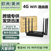 4G·����wifi6���������������޶��_˹�W��LTE�忨CPE�羳�F�⚤