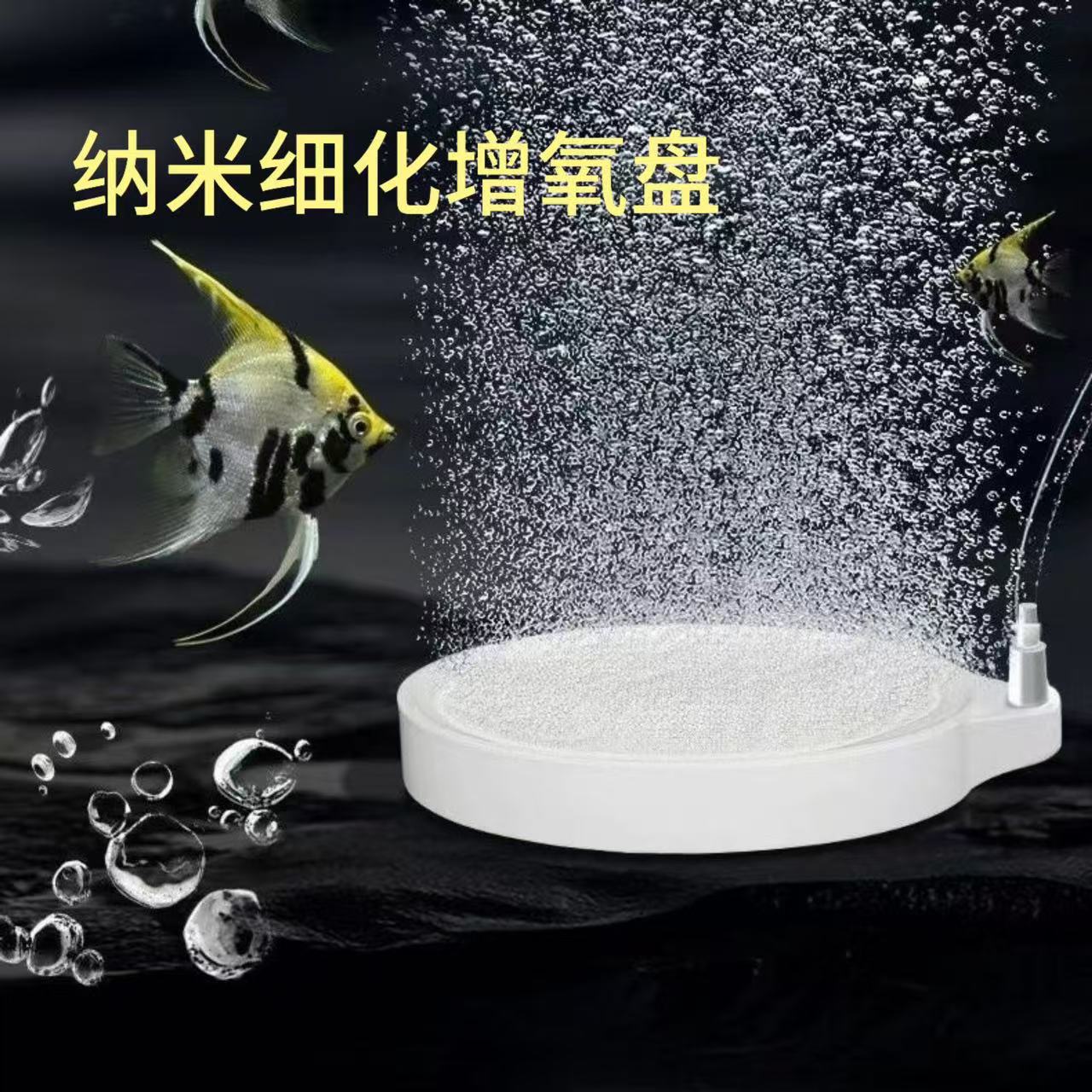 Los fabricantes de discos de burbujas nano refinados suministran directamente discos de gas de atomización que aumentan el oxígeno