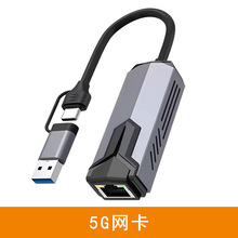 USBǧ�׾W����X���þW�j�D�ӿ�type-c�Drj45�W�� �p�^2.5G�W��