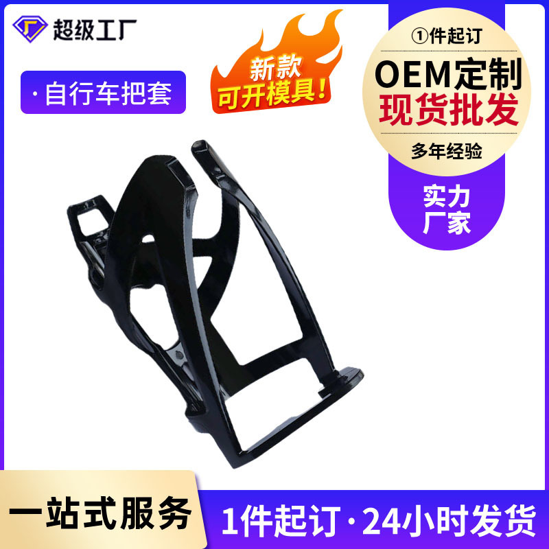 Cross-border bicycle mountain bike kettle holder water cup holder factory direct sale cycling equipment bicycle cup holder beverage holder