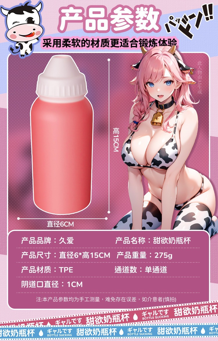 Jiuai Manual Male Masturbator Cup in Pink TPE for Discreet Adult Solo Use — detail image 12