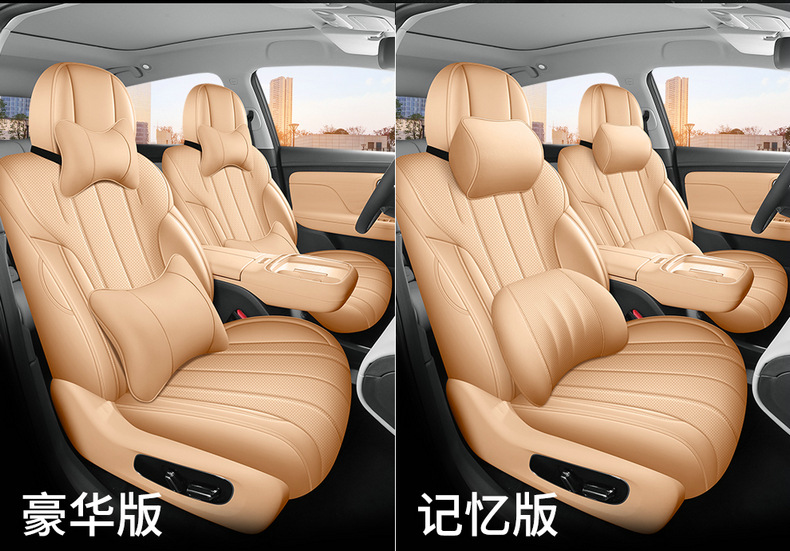 2026 Aion I60 Seat Cover Full Surround Four-Season Special I60 Aion Seat Cover Interior Modification Car Cushion