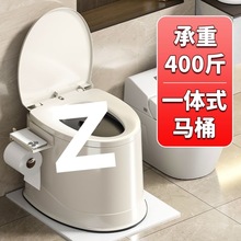 可移动马桶老年人孕妇坐便器成人家用便捷式坐便椅室内塑料坐便凳