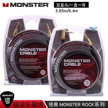 Monster 魔声怪兽 ROCK摇滚系列摇滚吉他连接线贝司贝斯乐器线
