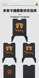 Suitable for Yadi Magic Cube Z-G Foot Pads, Electric Vehicle Foot Mats, Battery Car Seat Cushion Covers, and Dedicated Foot Pedal Pads