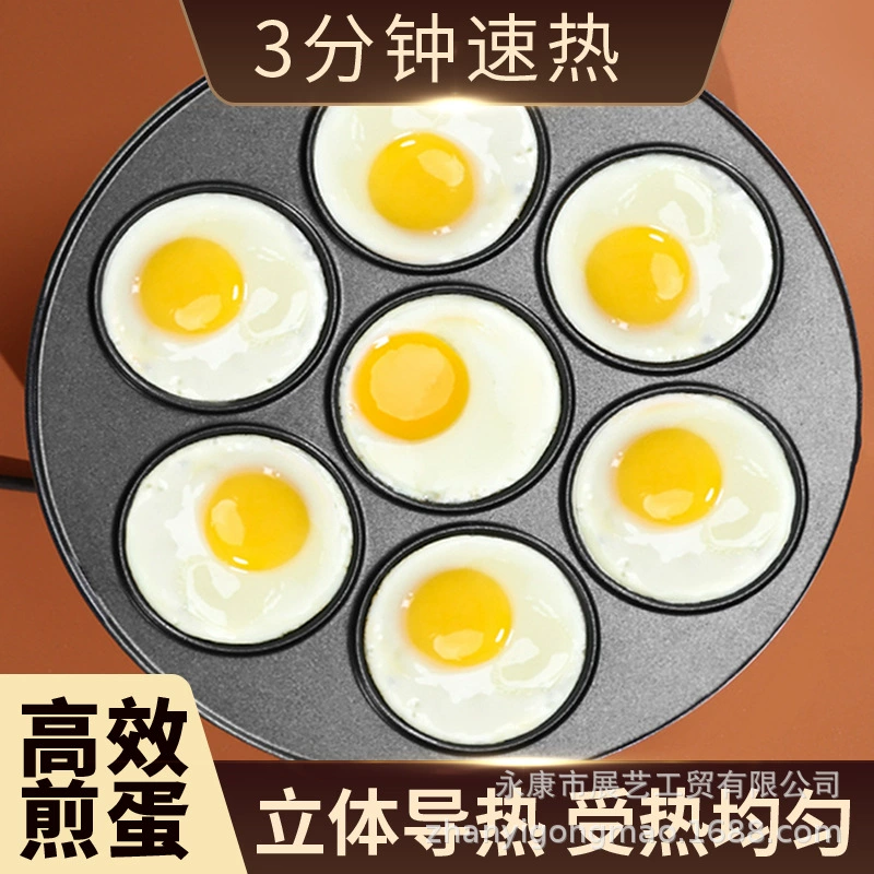 Фабрика прямая продажа семи дыр fried egg machine сковорода без прилипания decoction eggs артефакт коммерческий подключаемый яйцо паровой cooker Hamburg машина оптом