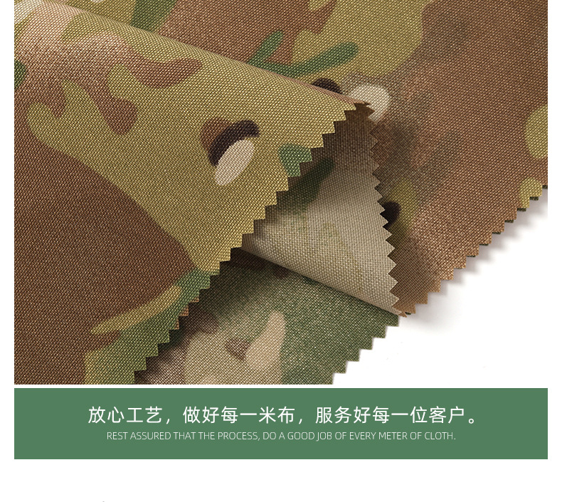 8、500D尼龙可提拉-MC迷彩_07