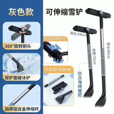 Snow Shovel, Car Special — Kempinq və səyahət - upgraded-alloy-model-grey-bold-and-longerretractable-rotate-brush-head-removes-snow-faster