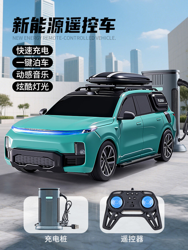 Shengxiong 新しい T9 新エネルギー車のおもちゃリモコンシミュレーションリモートコントロールカーモデル車少年おもちゃの車 T5 新製品|undefined