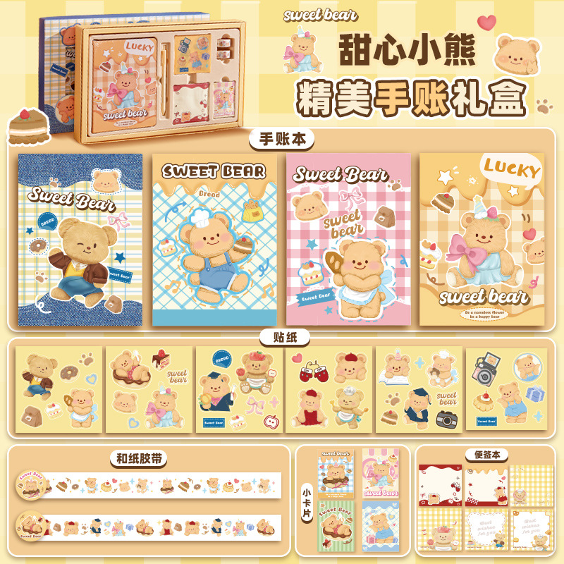Sweetheart Bear Handwritten Diary Gift Box High-Quality Notebook for Girls Cute Cartoon Journal Student Birthday Gift