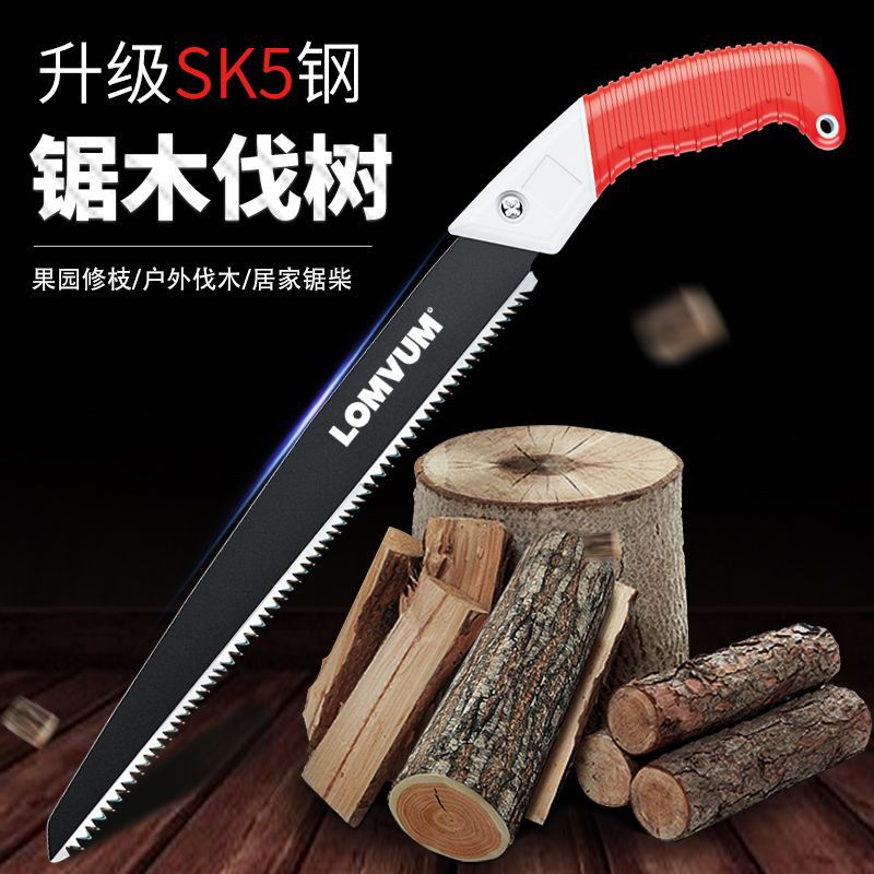 龙韵手锯锯子伐木锯锯树木工锯果树锯园林锯家用手锯特快锯木