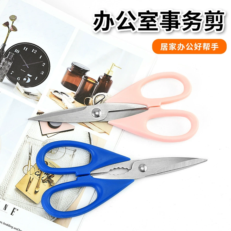 Оригами из нержавеющей стали для учеников начальной школы ножницы DIY