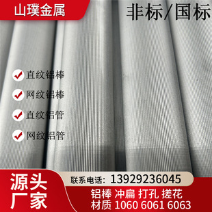 6061/6063�L���X���X�ܾW�yֱ�y�L�������X�Ͻ������12 20 40 45