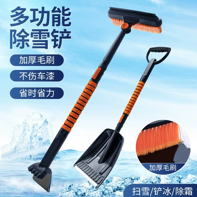 Kempinq və səyahət | shovel