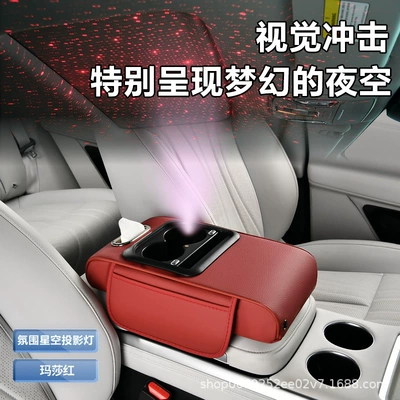 Armrest box – Water Cup Armrest