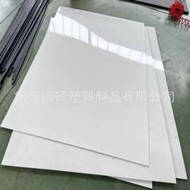 聚丙烯板耐磨PP板纯料聚丙烯板加工配件异形件