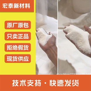 Pvc Modifier Cpe135A Raw Material Cpe135B Raw Material Resin Oxidized Polyethylene Wax Plastic/Rubber