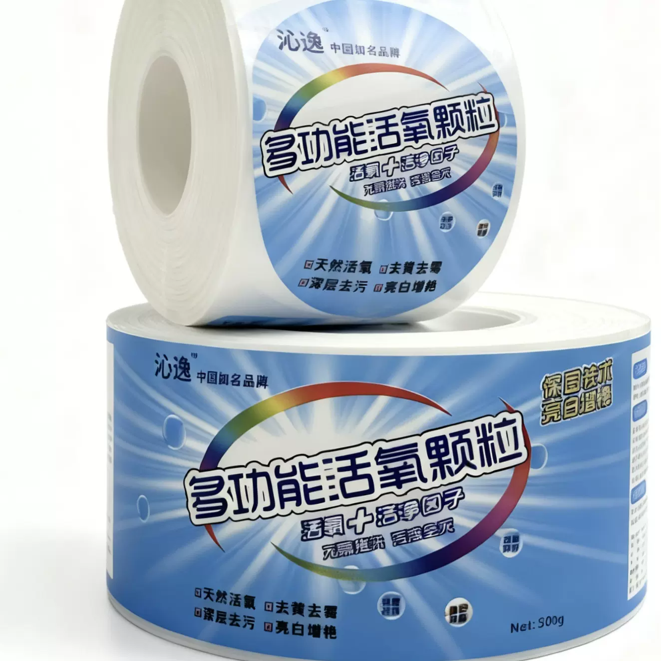 贴纸定制印刷卷筒洗衣液不干胶标签logo热敏防水透明封口贴防伪