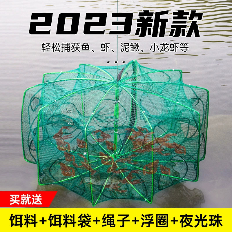 Складная сеть Сеть для креветок Клетка для креветок Рыбный инструмент Клетка для креветок Краб Моноптерус Алель Клетка для воланца Рыбная сеть Сеть для креветок