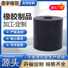 振动筛用橡胶弹簧 减震橡胶墩 缓冲橡胶柱 矿用橡胶复合弹簧