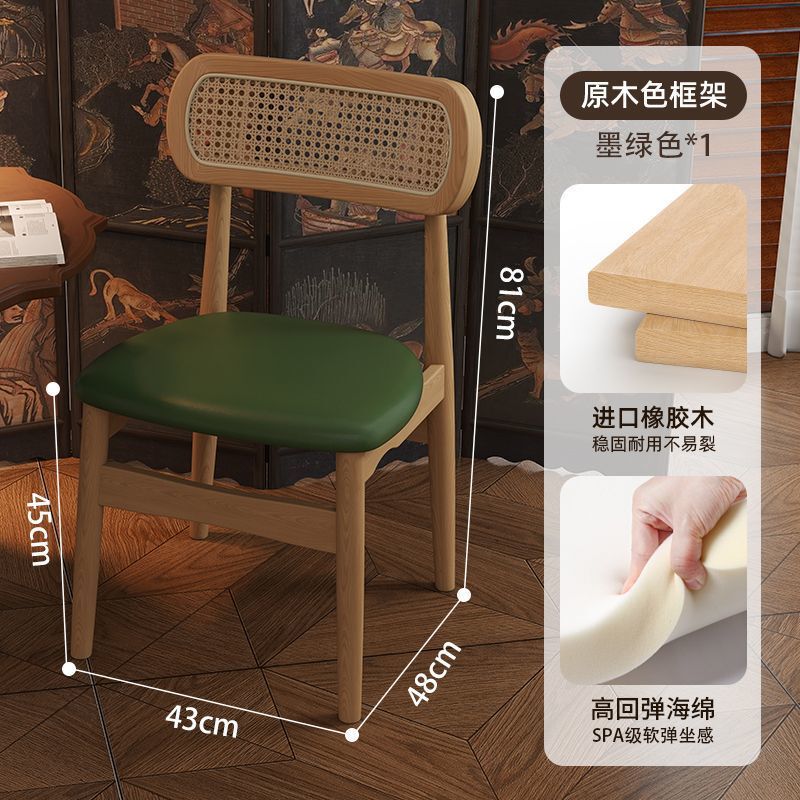 法式复古全实木餐桌椅靠背餐椅中古休闲家用藤编软包椅子网红凳子|undefined