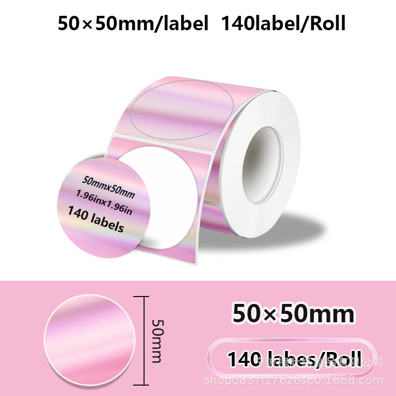 Pink circle 50*50*140 sheets