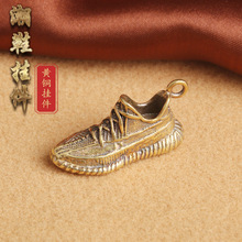 純黃銅做舊潮牌運動鞋鑰匙扣掛件迷你時尚鞋子個性吊墜小銅器批發
