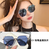 Sunglasses, metal fashionable glasses suitable for photo sessions, internet celebrity