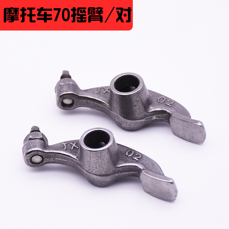 Daiyang100 accesorios de motocicleta Jialing JH70 asistido tipo 48 CC árbol de levas conjunto de válvula de brazo oscilante