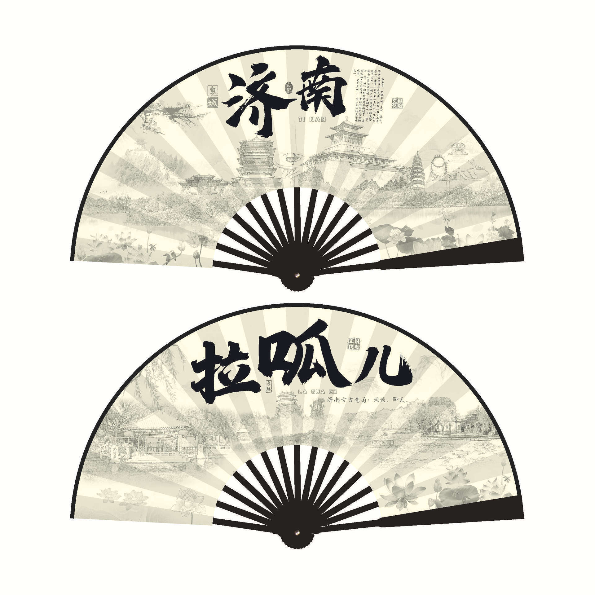 10inch 지난 라구아 잉크