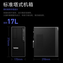 ����������P368���ð칫 I7-12700 32G 512G+1TGTX1660S 6G����