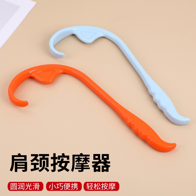 Wholesale In-Stock Shoulder Massager W-Type Acupressure Massage Stick Scapula Back Massage Hook Original Handheld Tool