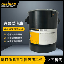 ������KLUBER UNISILKON GLK112�U�Ǿ��ܷ������طN����֬25kg/Ͱ