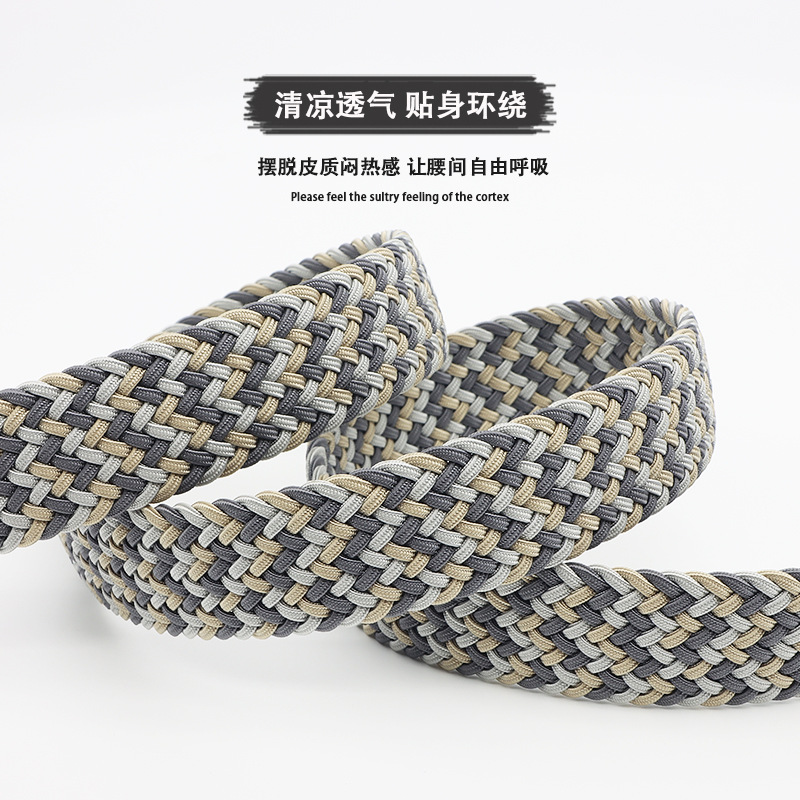 Men's cloth casual universal elastic woven sports belt