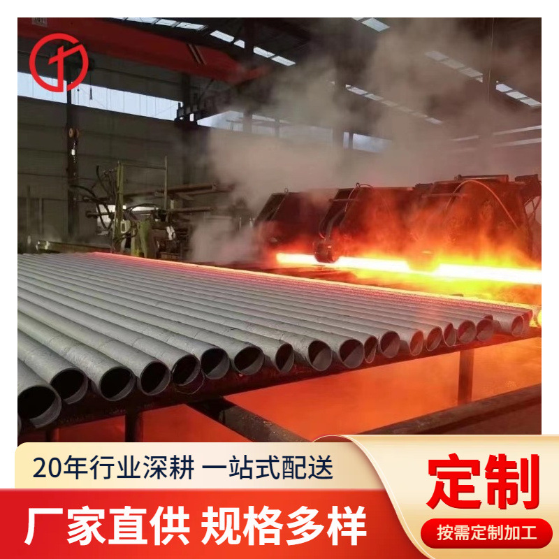 现货C276合金管 N010276无缝管 哈氏合金钢管